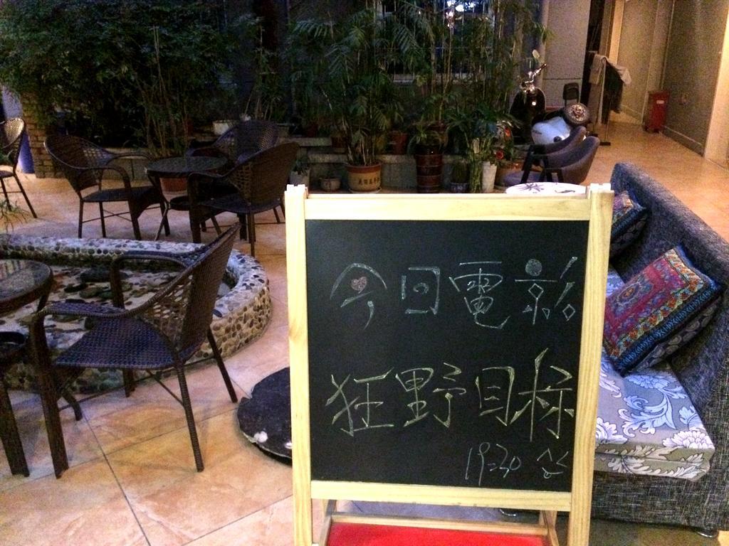 Xi'An Rainbow Youth Hotel Zewnętrze zdjęcie